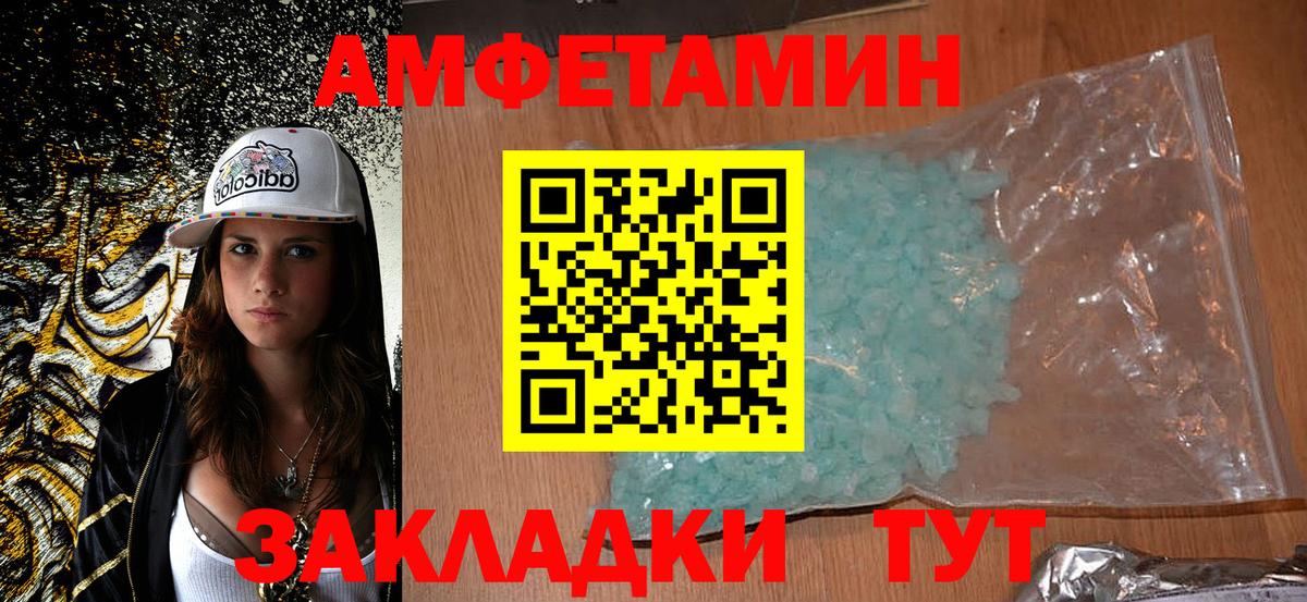 Киселёвск  АМФ  Вход с VPN  АМФЕТАМИН  АМФЕТАМИН 97% 