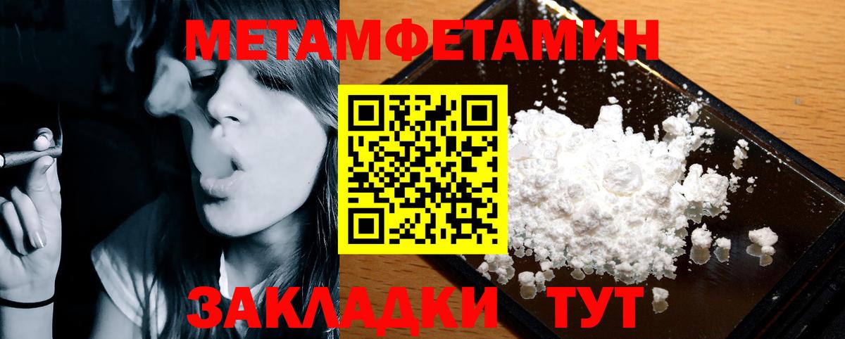 Амфетамин 97% Киселёвск
