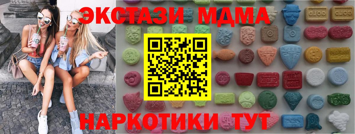 Экстази таблы  Вход с VPN  Экстази  Киселёвск  Ecstasy louis Vuitton 