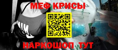прущая мука Бийск