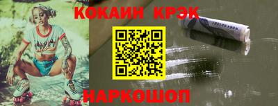 героин Беслан