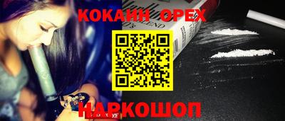 героин Беслан