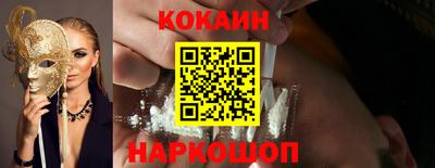 прущая мука Бийск
