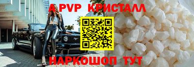 прущая мука Бийск