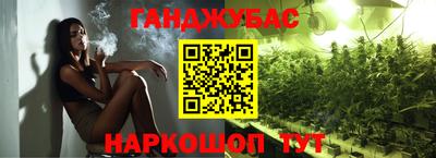 меф Комсомольск-на-Амуре