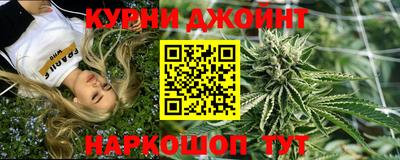 прущая мука Бийск