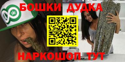 героин Беслан