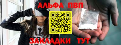 героин Беслан