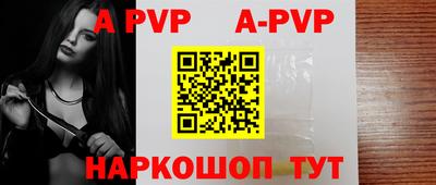 героин Беслан