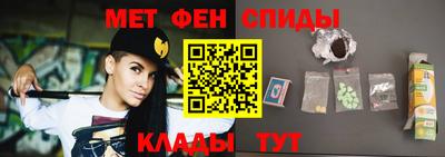 спиды Конаково