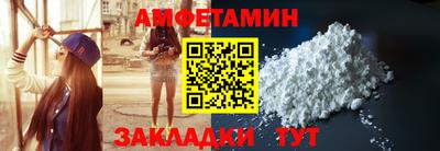 прущая мука Бийск