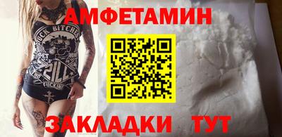 героин Беслан