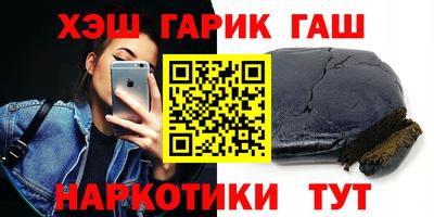 прущая мука Бийск