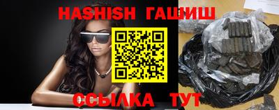 прущая мука Бийск