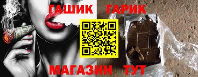 героин Беслан