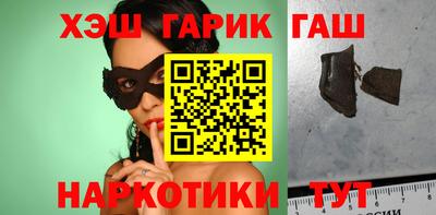 героин Беслан