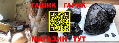 героин Беслан