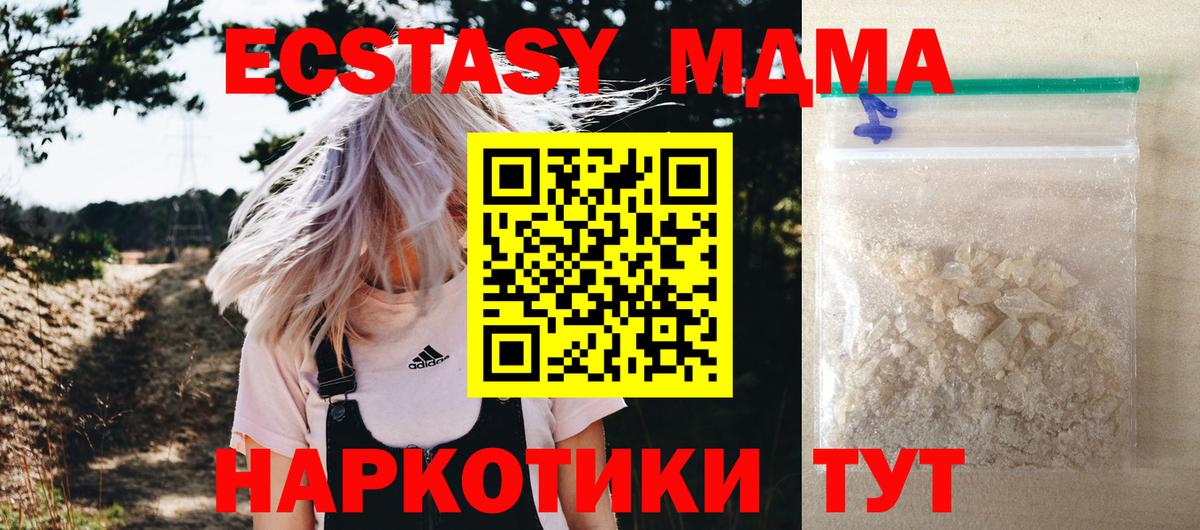 Каннабис  Вход с VPN  АМФЕТАМИН   Метамфетамин  Меф   КОКАИН  Киселёвск  ГАШ 