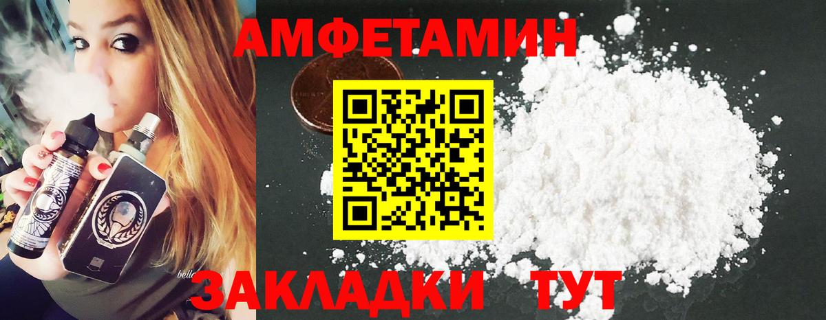 Первитин Methamphetamine Киселёвск