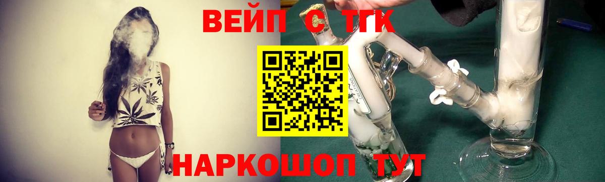 Дистиллят ТГК THC oil  ТГК THC oil  Вход с VPN  Киселёвск 
