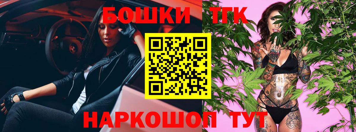 Шишки марихуана конопля  Вход с VPN  Канабис планчик  Канабис конопля  Киселёвск 